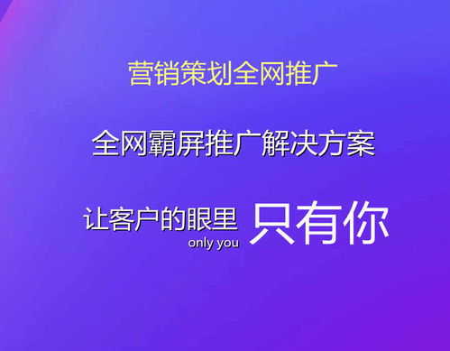 企業營銷策劃的市場前景與發展機遇